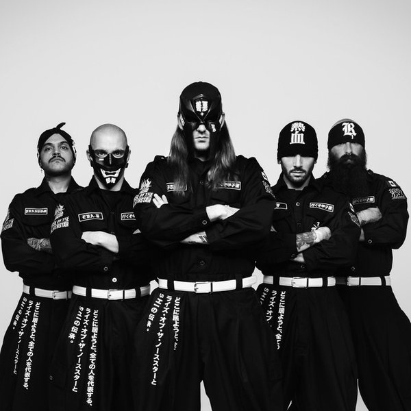 Rise Of The Northstar artist photo